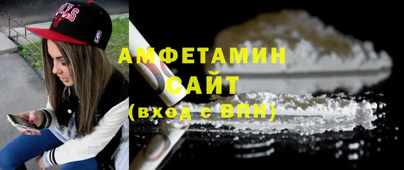 Amphetamine Premium Оренбург