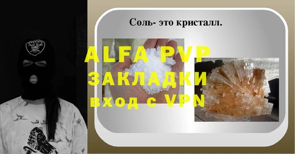 гашиш Арсеньев