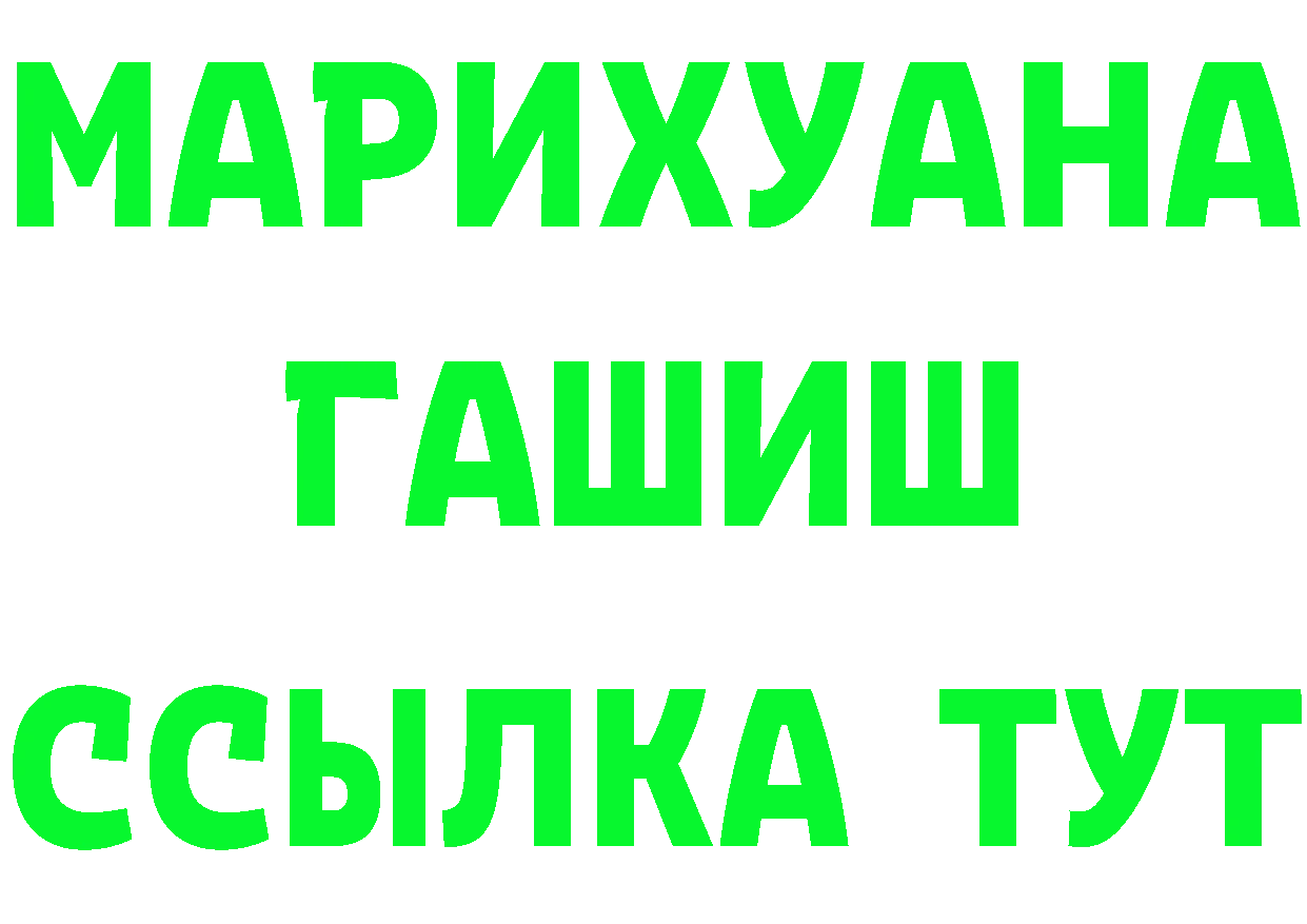 Cannafood марихуана как войти даркнет мега Оренбург